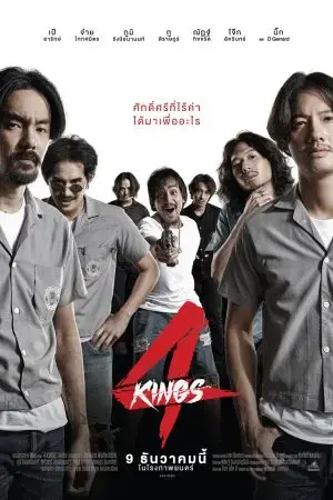 4 Kings: Tứ vương 4 Kings: Tứ vương