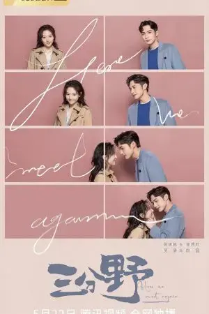 Ba Phần Hoang Dã Ba Phần Hoang Dã