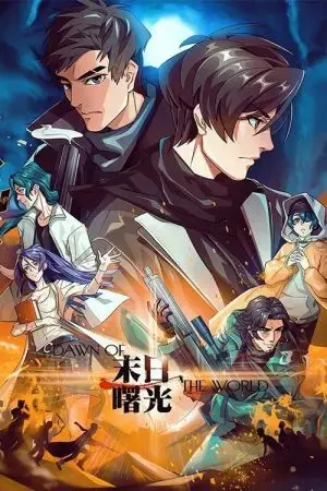 Bình Minh Ngày Tận Thế Bình Minh Ngày Tận Thế