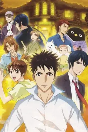 Căn Hộ Yêu Quái Căn Hộ Yêu Quái