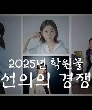 Cạnh Tranh Thân Thiện Cạnh Tranh Thân Thiện