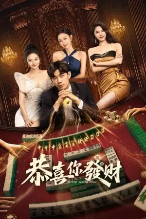 Chúc Bạn Phát Tài Chúc Bạn Phát Tài