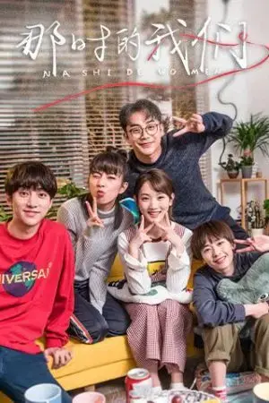 Chúng Ta Của Trước Đây Chúng Ta Của Trước Đây