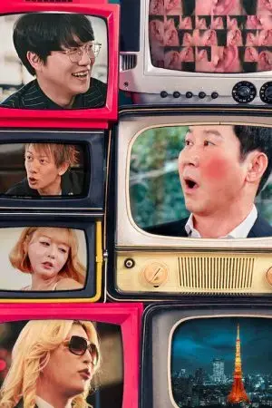 Người Tình Nguy Hiểm Người Tình Nguy Hiểm