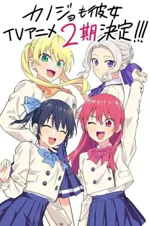 Có bạn gái, lại thêm bạn gái mùa 2 Có bạn gái, lại thêm bạn gái mùa 2