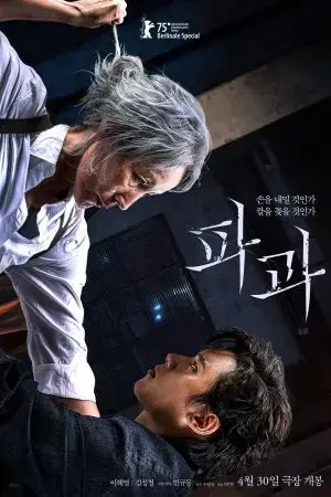 Đại Mẫu Đại Mẫu