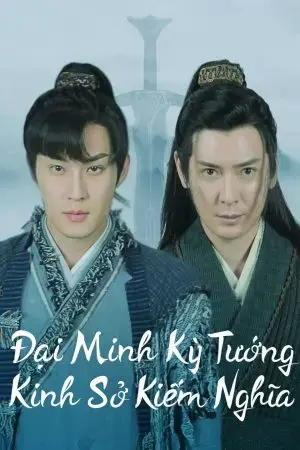Đại Minh Kỳ Tướng: Kinh Sở Kiếm Nghĩa Đại Minh Kỳ Tướng: Kinh Sở Kiếm Nghĩa