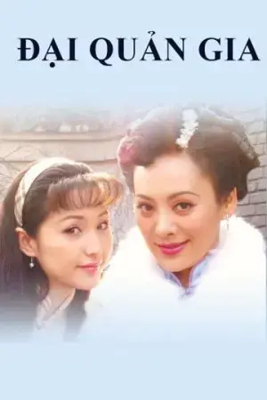 Đại Quản Gia Đại Quản Gia