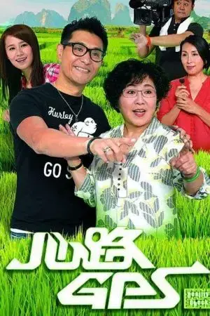 Định Vị Trái Tim Định Vị Trái Tim