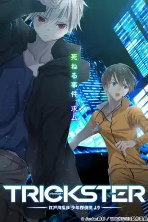 Đội Thiếu Niên Thám Tử Đội Thiếu Niên Thám Tử