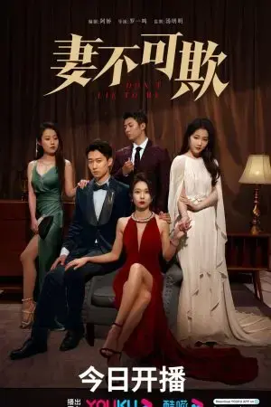 Đừng Lừa Dối Tôi Đừng Lừa Dối Tôi