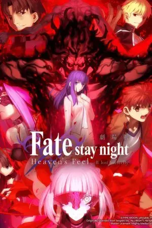 Fate/stay night (Heaven's Feel) II. Cánh bướm lạc đường Fate/stay night (Heaven's Feel) II. Cánh bướm lạc đường