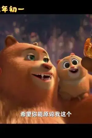 Lưỡi Dao Nộ Thù Lưỡi Dao Nộ Thù