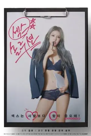 Giải Pháp Tình Dục Giải Pháp Tình Dục