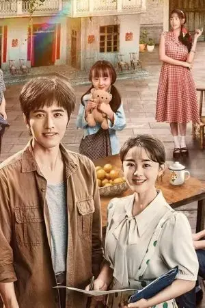 Cuộc sống thấp hèn Cuộc sống thấp hèn