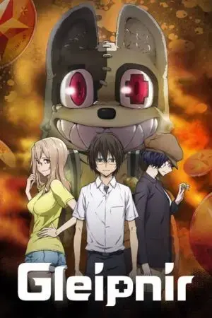 Gleipnir Gleipnir