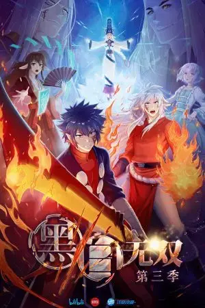 Hắc Bạch Vô Song Phần 3 Hắc Bạch Vô Song Phần 3
