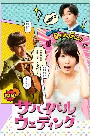 Hôn Nhân Sống Còn Hôn Nhân Sống Còn