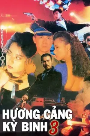 Hương Cảng Kỳ Binh 3 Hương Cảng Kỳ Binh 3