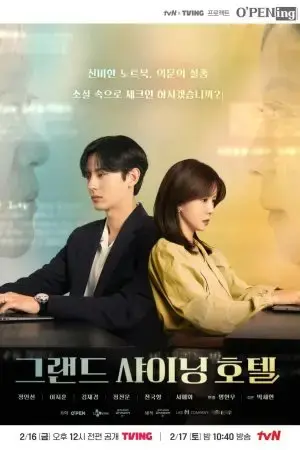 Khách Sạn Grand Shining Khách Sạn Grand Shining