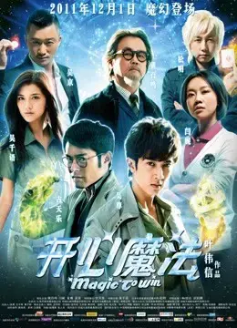 Khai Tâm Ma Pháp Khai Tâm Ma Pháp