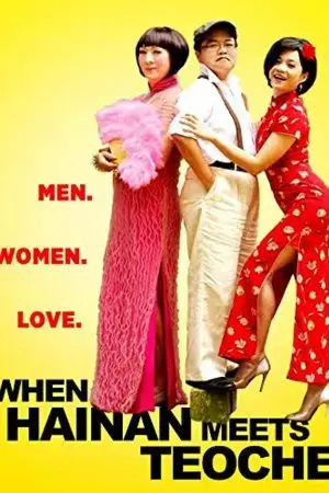 Khi Hải Nam gặp Triều Châu Khi Hải Nam gặp Triều Châu