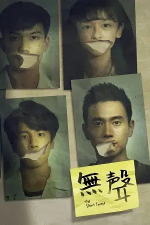 Khu Rừng Lặng Thinh Khu Rừng Lặng Thinh