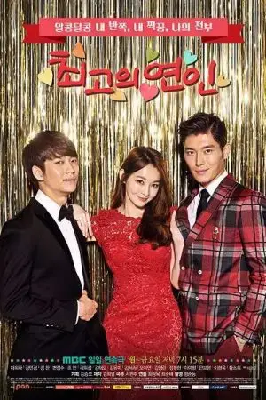 Lady Em Là Ai Lady Em Là Ai