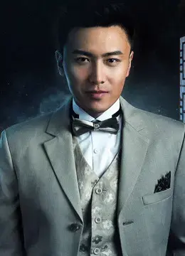 Lão Cửu Môn Ngoại Truyện: Hổ Cốt Mai Hoa Lão Cửu Môn Ngoại Truyện: Hổ Cốt Mai Hoa