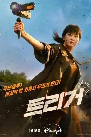 Lật Tẩy Tội Ác Lật Tẩy Tội Ác