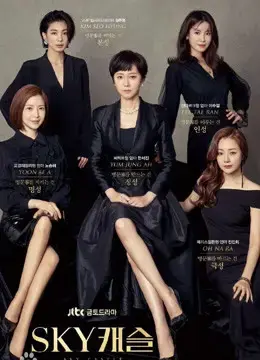 Lâu Đài Tham Vọng Lâu Đài Tham Vọng