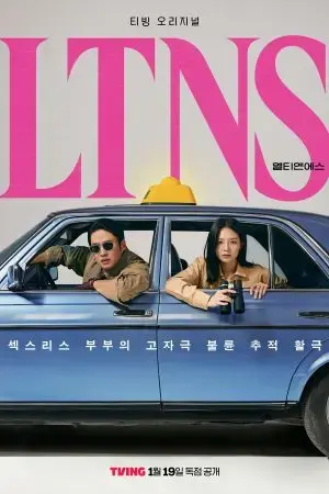 Lâu Rồi Chưa Yêu Lâu Rồi Chưa Yêu