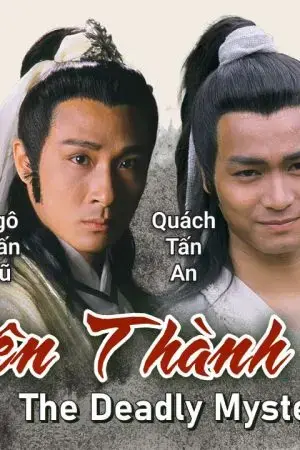 Liên Thành Quyết (2003) Liên Thành Quyết (2003)