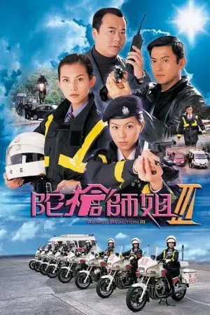 Lực Lượng Phản Ứng - Armed Reaction (Phần 3)