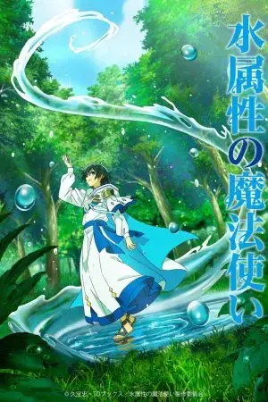 Ma Pháp Sư Thuộc Tính Nước Ma Pháp Sư Thuộc Tính Nước