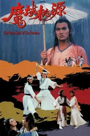 Ma Vực Đào Nguyên Ma Vực Đào Nguyên