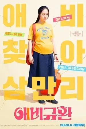 Mẹ Bầu Siêu Ngầu Mẹ Bầu Siêu Ngầu