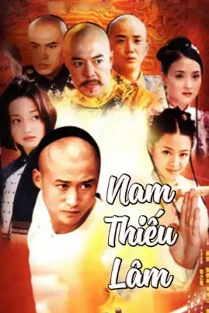 Nam Thiếu Lâm