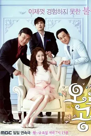 Nàng Công Chúa Aurora Nàng Công Chúa Aurora