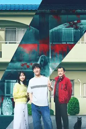 Ngôi Nhà Ma Ám: Ác Linh Trở Lại Ngôi Nhà Ma Ám: Ác Linh Trở Lại