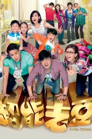 Người Bố Thân Yêu Người Bố Thân Yêu