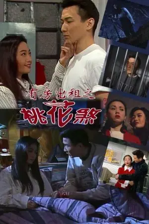 Nhà Cho Thuê Ma Ám Nhà Cho Thuê Ma Ám