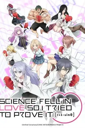 Nhà Khoa Học Rơi Vào Lưới Tình, Thử Giải Mã Nào r=1-sinθ Nhà Khoa Học Rơi Vào Lưới Tình, Thử Giải Mã Nào r=1-sinθ