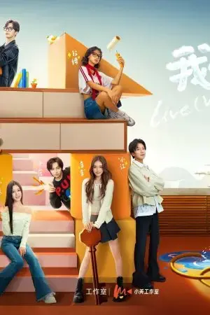 Nhà Trọ Bạn Bè