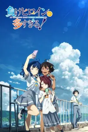 Nữ chính thua cuộc! Nữ chính thua cuộc!