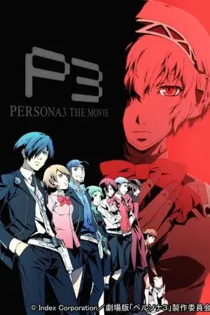PERSONA3 THE MOVIE #2 Midsummer Knight's Dream PERSONA3 THE MOVIE #2 Midsummer Knight's Dream