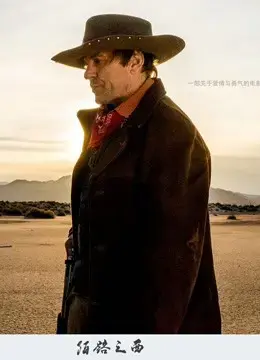 TÔI LÀ KẺ SÁT NHÂN (Phần 3) TÔI LÀ KẺ SÁT NHÂN (Phần 3)