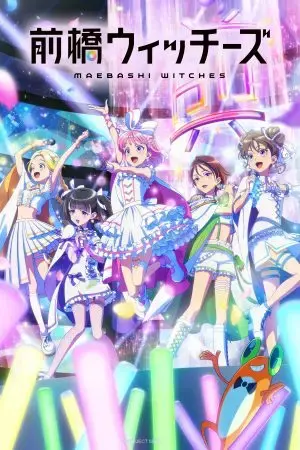 Phù Thủy Maebashi Phù Thủy Maebashi