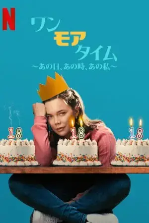 Sống lại tuổi 18 Sống lại tuổi 18