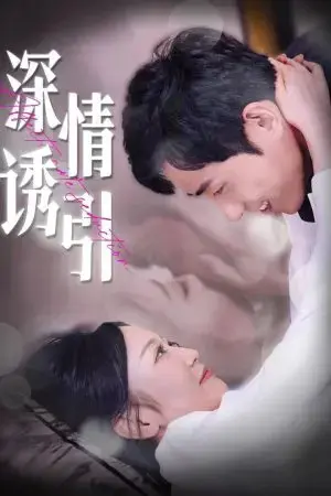 Tán Tỉnh Sâu Lắng Tán Tỉnh Sâu Lắng